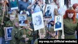 Акция "Бессмертный полк" в Крыму, 2017 год